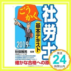 お歳暮・冬ギフト特集 2024 人気ランキング 2025年最新】秋保雅男の人気アイテム - メルカリ ビジネス+経済