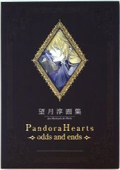 Item thumbnail for item 160c37c5-572e-4ce1-a650-b5d93f01bfbe