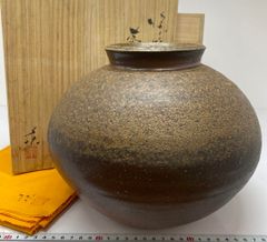 益子焼　菊池晃　油滴天目釉　花入　花生　壺　共箱 m14163647701_1.jpg?1633955931