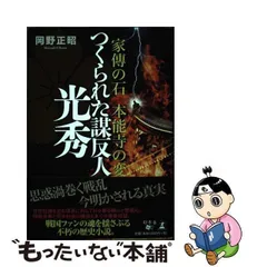 2023年最新】変石の人気アイテム - メルカリ