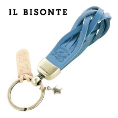 イルビゾンテ キーリング キーホルダー IL BISONTE SKH040 PG0001 BL312B BLUE DENIM ブルーデニム レザー 本革 編み込み コンチョ ゴールド スマートキー