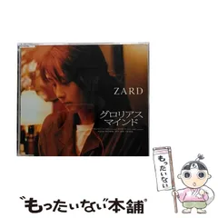 2025年最新】zard カレンダーの人気アイテム - メルカリ