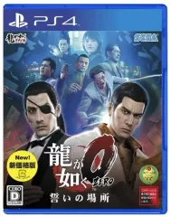 【中古】PS4ソフト 龍が如く0 誓いの場所 [新価格版]