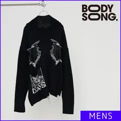 2025年最新】bodysongニットの人気アイテム - メルカリ