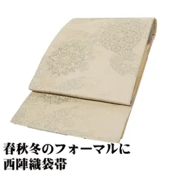 2025年最新】正倉院文様 帯の人気アイテム - メルカリ