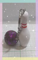 オーダー専用　ボウリングピンキーホルダー／イニシャル ボウリングピンキーホルダー