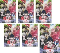 全巻セット【中古】DVD▼進化の実 知らないうちに勝ち組人生(6枚セット)第1話～第12話 最終 レンタル落ち 真・進化の実 知らないうちに勝ち組人生(6枚セット)第1話～第12