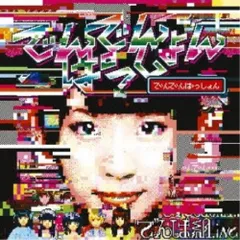 2025年最新】古川未鈴の人気アイテム - メルカリ