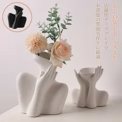 2024年最新】顔 花瓶の人気アイテム - メルカリ