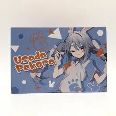 ホロライブダーツセット　兎田ぺこら　ダーツのみ ダーツ > キャラクター > 【Only Japan】ホロライブ ダーツ