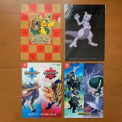 2024年最新】ポケットモンスターソードシールドエキスパンションパスの人気アイテム - メルカリ