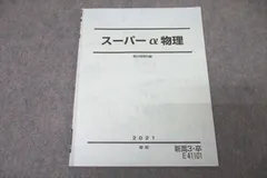 2024年最新】α6 中古の人気アイテム - メルカリ