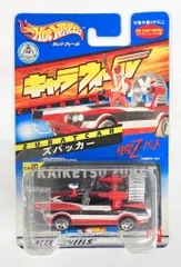 2025年最新】キャラウィールの人気アイテム - メルカリ