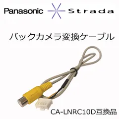 2024年最新】PANASONIC CN-HDS700Dの人気アイテム - メルカリ