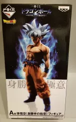 2025年最新】一番くじ ドラゴンボール サイヤ人、ここに極まれり