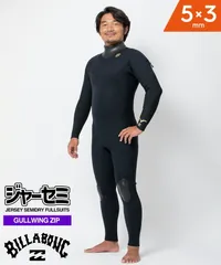 2025年最新】BILLABONG サーフィン・ボディボードの人気アイテム