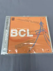 【新品・未開封】CD　アトモスフィア　バンド・クラシックス・ライブラリー9　広島ウインドオーケストラ　木村吉宏指揮 色あせあり