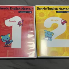 2025年最新】sanrio english masterの人気アイテム - メルカリ