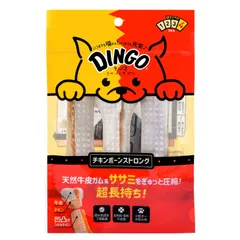 おやつ 犬 ミート・イン・ザ・ミドル (Dingo) チキンボーンストロングM3本入 株式会社ディンゴ 牛皮の中にササミを挟んでぎゅっと圧縮 スペクトラムブランズジャパン ストレス解消やイタズラ噛み防止に役立つ