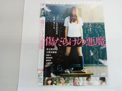 80年代アイドル】杉浦幸 ポスター 六本木十字軍 告知ポスター【激レア