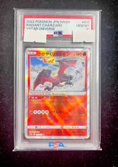かがやくリザードン　PSA10