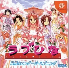 2025年最新】ラブひな 突然のエンゲージ・ハプニングの人気アイテム