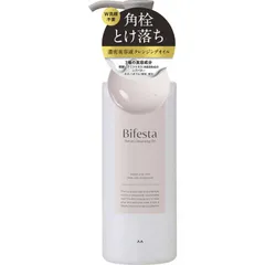 【 新品 未開封 】 マンダム ビフェスタ セラムクレンジングオイル160ml 未使用 送料無料のサムネイル