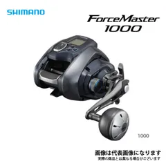 SHIMANO フォースマスター　1000 22 FORCE MASTER 1000 – Bass-Tokyo