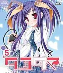 Amazon.co.jp: タユタマ -kiss on my deity- 初回限定版 : PCソフト