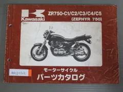 2023年最新】zr750の人気アイテム - メルカリ