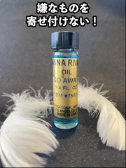 嫌なものを寄せ付けない！おまじないオイル Go Away
