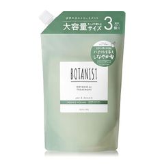 BOTANIST ボタニスト｜トリートメント 大容量 詰め替え【バウンシーボリューム】