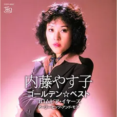 新宿はぐれ鳥 [CD] 新宿はぐれ鳥 - Amazon.com Music