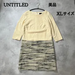 UNTITLED  ワンピース　七部袖　タイトシルエット　XLサイズ　レディース　黄色　ベージュ　美品【B-3】