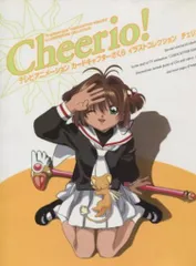 講談社 - 【激レア！】カードキャプターさくら 講談社「さくら祭り」タペストリー 【非売品】 2025年最新】カードキャプターさくらタペストリーの人気アイテム