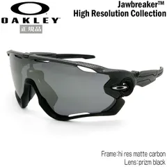 オークリー サングラス OAKLEY JAWBREAKER ジョウブレーカー フレーム/High Resolution Carbon レンズ/Prizm Black スポーツ