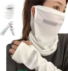 LIMSE 接触冷感 UVカット99%以上フェイスマスク＆アームカバー セット メッシュ 耳掛け付き 手の甲までカバー 男女兼用 夏用 日焼け対策 運転 アウトドア 通勤 通学(ホワイト)