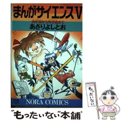 2024年最新】学研オリジナルの人気アイテム - メルカリ