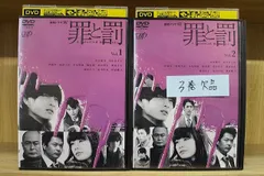 2024年最新】罪と罰 DVD 中古品の人気アイテム - メルカリ