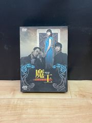 魔王 コレクターズボックス DVD 洋画 mDD1247 ★