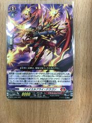 ヴァリアンスレイ・ドラゴン　ホイル　ホロ　2枚 H ヴァリアンスレイ・ドラゴン ホイル h ホロ2枚②
