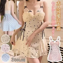 ベビードール ハート シースルー キャミソール ワンピース 可愛い メッシュ ネグリジェ 綺麗 セクシー インナー ランジェリー スリップ ル