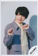 2025年最新】西畑大吾公式写真の人気アイテム - メルカリ