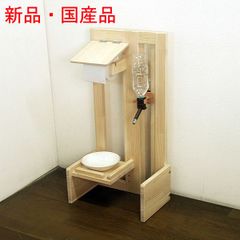 新品・未開封・国産品：犬・猫兼用　水飲みスタンド　多機能タイプ　餌台　天然木パイン材　高さ調節可能　１４日営業日以内での発送