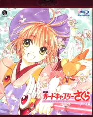未開封　劇場版カードキャプターさくらDVD２個セット　匿名配送 Blu-ray＆DVD商品紹介［『劇場版 カードキャプターさくら