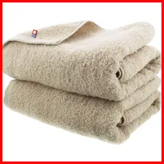 【特売】今治ファクトリー 今治タオル 認定 バスタオル 日本製 サンドベージュ 約120×60cm 2枚セット