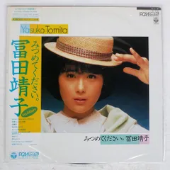 ミツメ/Ghosts アナログレコード （未再生） Ghosts - ミツメ