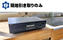 2024年最新】sonyカセットデッキの人気アイテム - メルカリ