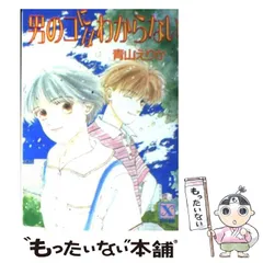 2024年最新】青山えりかの人気アイテム - メルカリ