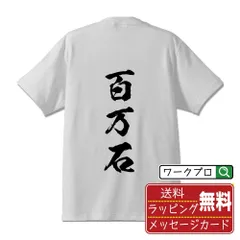 2025年最新】バレンタイン もも シャツの人気アイテム - メルカリ